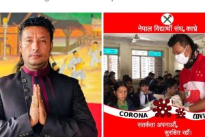 नृपेश बादे बनेपा-९ को वडाध्यक्ष उम्मेदवारका लागि सिफारिस