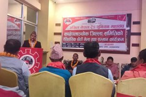 अखिल नेपाल ट्रेड युनियन महासंघ काभ्रेको अध्यक्षमा राजन अधिकारी निर्बिरोध निर्वाचित